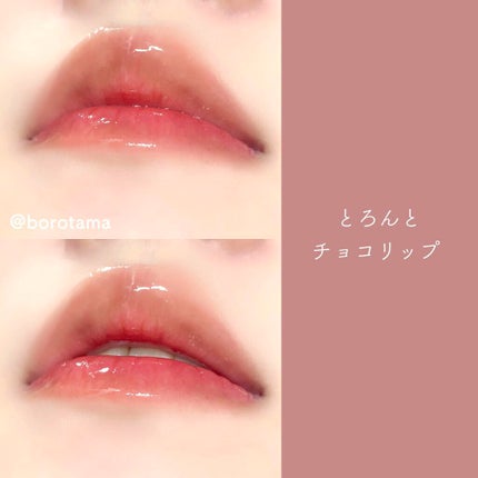 リップコンフォートオイル/CLARINS/リップグロスを使ったクチコミ(4枚目)