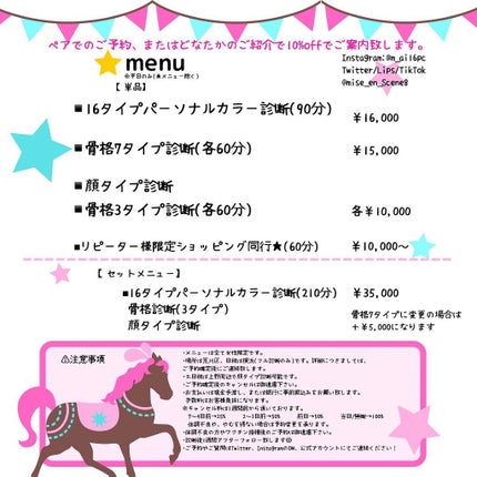 mai❄16PC/骨格3.7/顔タイプ/東京荒川区・日暮里 on LIPS 「全体的に彩度が低いカラーの多いシリーズ!普段使いしやすいパレッ..」(4枚目)