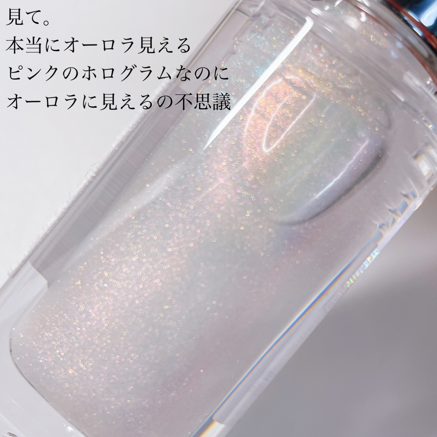 ローグロス 02 オーロラ・ロー/BBIA/リップグロスを使ったクチコミ（2枚目）