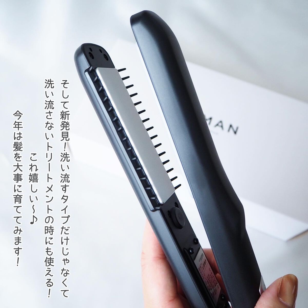 超音波トリートメント シャインプロ/YA-MAN TOKYO JAPAN/その他ヘアアイロンを使ったクチコミ(4枚目)