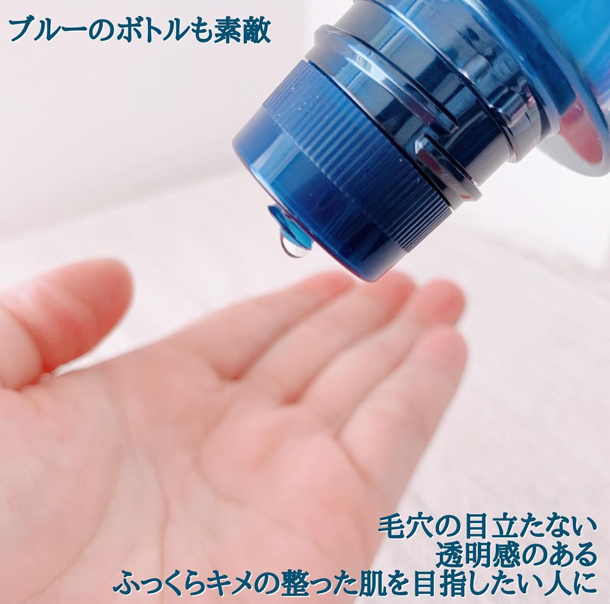 肌潤化粧水/米肌/化粧水を使ったクチコミ(5枚目)