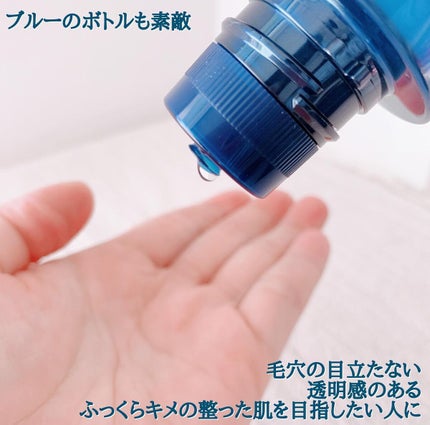 肌潤化粧水/米肌/化粧水を使ったクチコミ(5枚目)