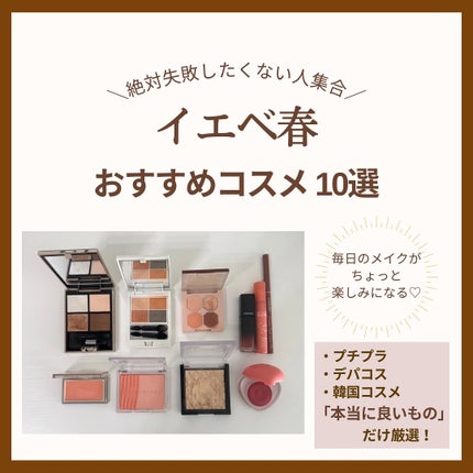 スキンライト プリズマティック ハイライター/REVLON/プレストパウダーを使ったクチコミ(1枚目)
