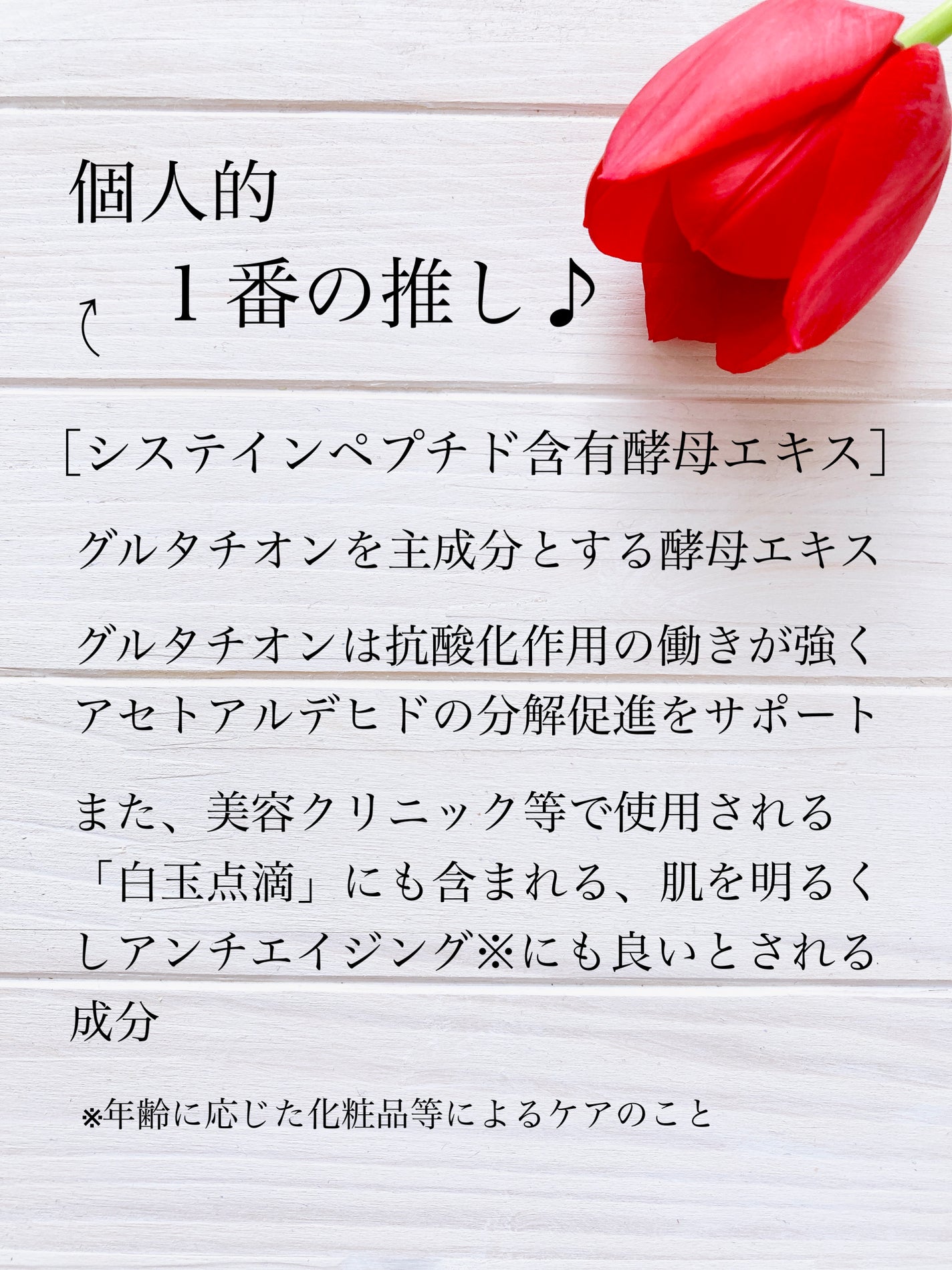 DRINKMANNER/trueurt/健康サプリメントを使ったクチコミ(3枚目)