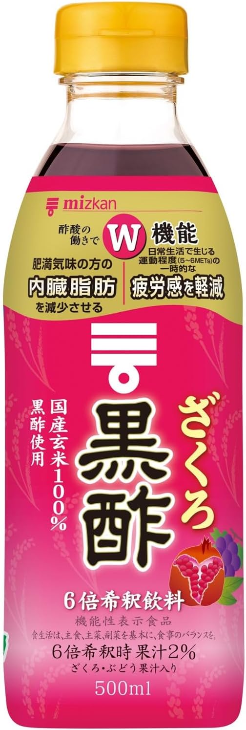 ざくろ黒酢 ミツカン