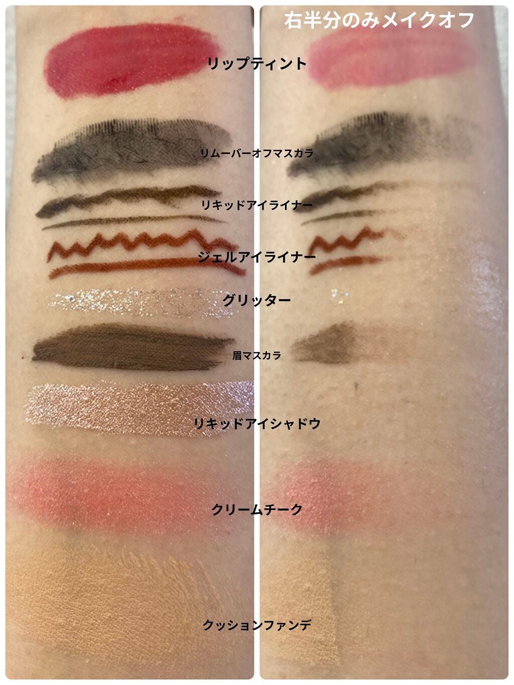 スキンケアクレンジング/パラドゥ/ミルククレンジングを使ったクチコミ(3枚目)