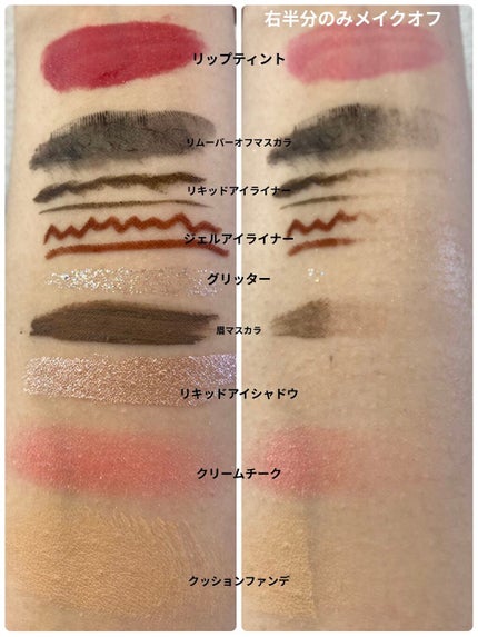 スキンケアクレンジング/パラドゥ/ミルククレンジングを使ったクチコミ(3枚目)