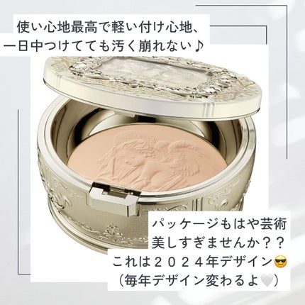 フェースアップパウダー2024 / ミラノコレクションの口コミ フェースアップパウダー2024 / ミラノコレクションの口コミ
