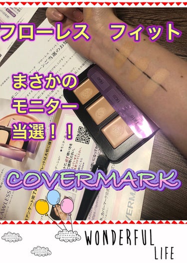 フローレス フィット/COVERMARK/クリーム・エマルジョンファンデーションを使ったクチコミ（1枚目）