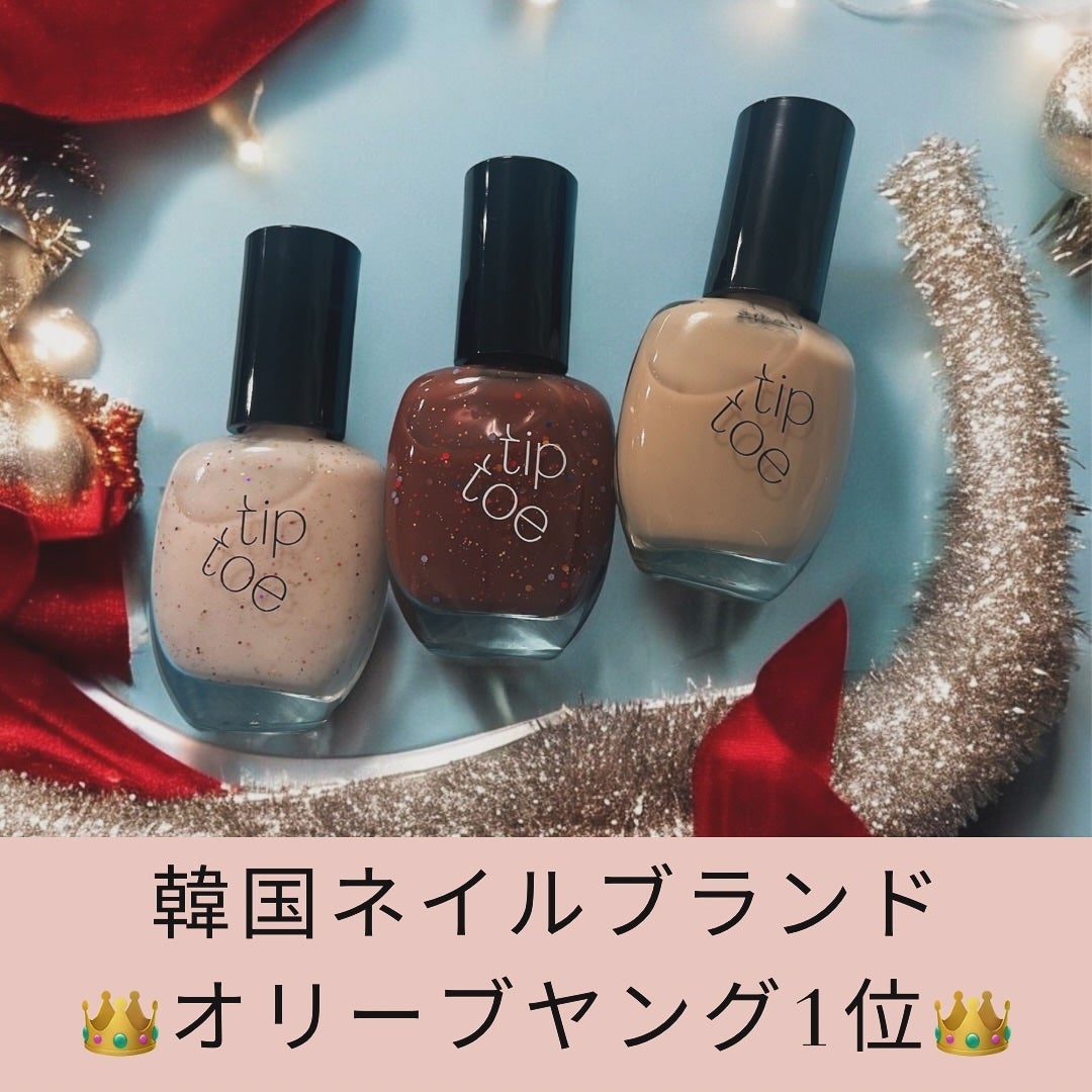 ティップトウネイルポリッシュ/tiptoe/マニキュアを使ったクチコミ(1枚目)