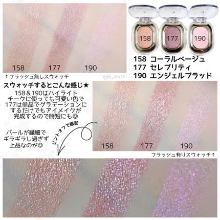 EYESHADOW SWEET DIA/Ameli/単色アイシャドウを使ったクチコミ(3枚目)