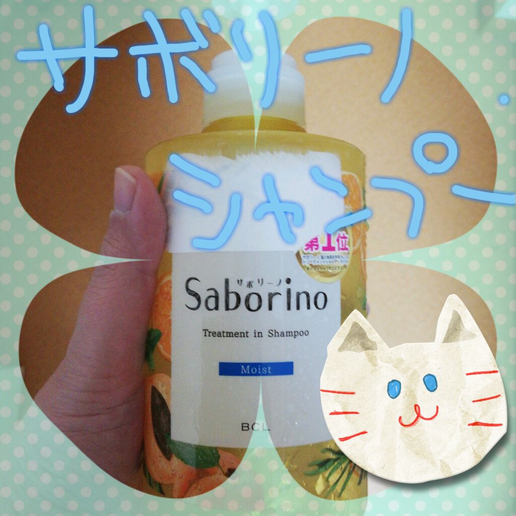 エルセーヴ エクストラオーディナリー オイル エクラアンペリアル 艶髪シャンプー/コンディショナー/ロレアル パリ/市販シャンプーを使ったクチコミ(1枚目)