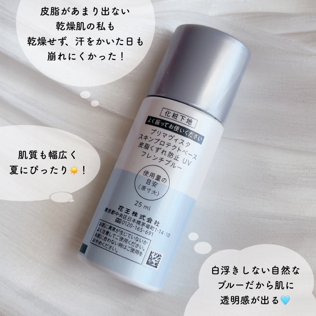 ã¹ãã³ãããã¯ãããŒã¹ïŒç®èããã鲿¢ïŒSPF50/ããªããŽã£ã¹ã¿/åç²§äžå°ã䜿ã£ãã¯ãã³ãïŒ4æç®ïŒ