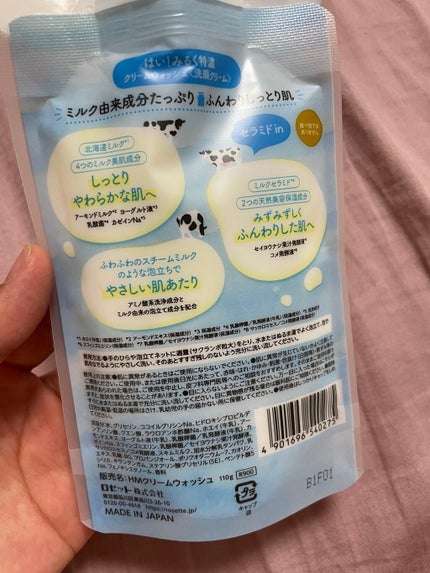 ã¯ãïŒã¿ããç¹æ¿ ã¯ãªãŒã ãŠã©ãã·ã¥/ããŒãã/æŽé¡ãã©ãŒã ã䜿ã£ãã¯ãã³ãïŒ2æç®ïŒ