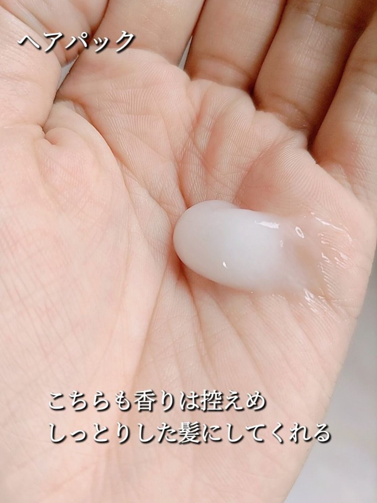 X4 スケーリング パフューム シャンプー /Lalogique/市販シャンプーを使ったクチコミ(4枚目)