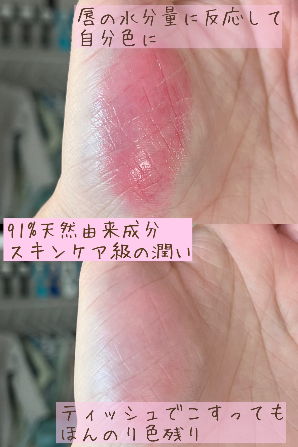 グロー プレイ テンダートーク リップ バーム/M・A・C/リップバームを使ったクチコミ（2枚目）