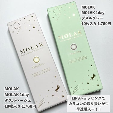 MOLAK 1day/MOLAK/ワンデー（１DAY）カラコンを使ったクチコミ（2枚目）