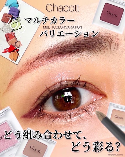 ブロウインク カラーティントデュオ/MAYBELLINE NEW YORK/眉ティントを使ったクチコミ(1枚目)