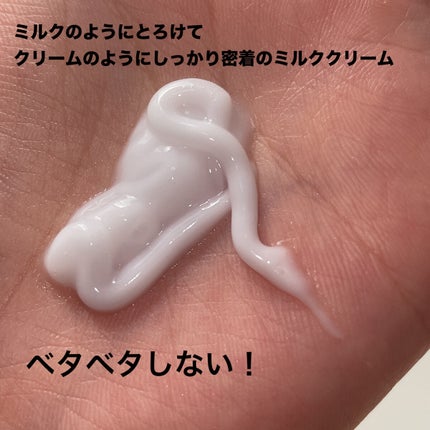 ヘパトリート 薬用保湿ミルククリーム/ゼトックスタイル/ボディクリームを使ったクチコミ(4枚目)