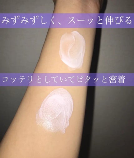 ブライトニングUV ジェル/アネッサ/化粧下地を使ったクチコミ(3枚目)