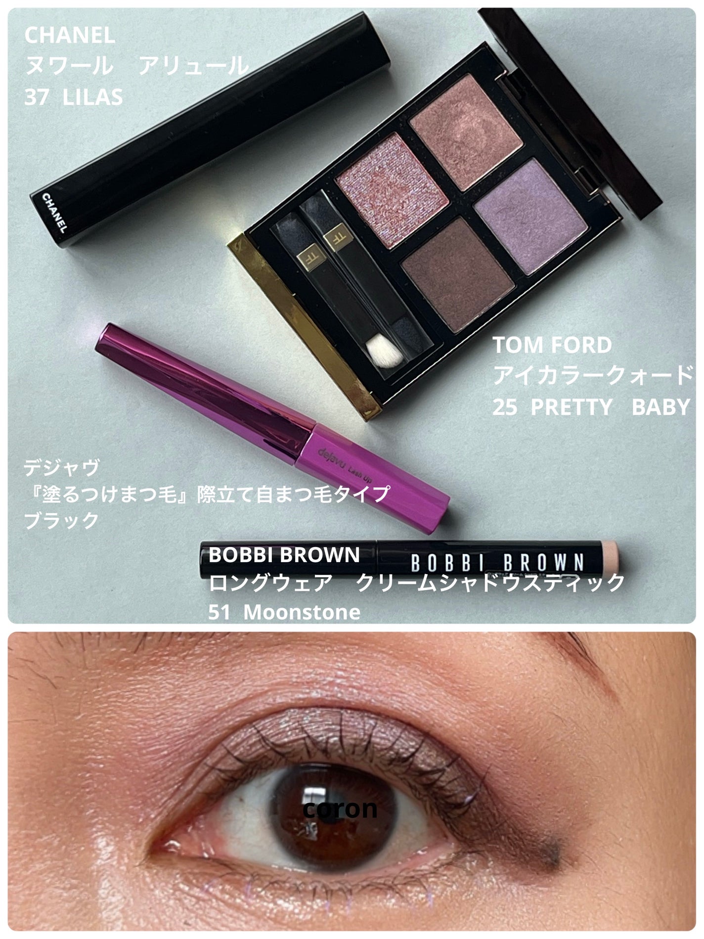 アイ カラー クォード/TOM FORD BEAUTY/アイシャドウパレットを使ったクチコミ(1枚目)