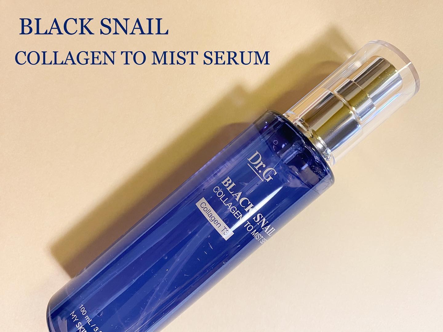 ドクタージー ブラックスネイル コラーゲンミスト/Dr.G/ミスト状化粧水を使ったクチコミ（2枚目）