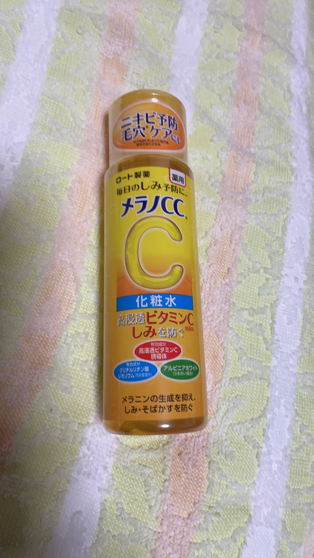 薬用しみ対策 美白化粧水/メラノCC/化粧水を使ったクチコミ（1枚目）