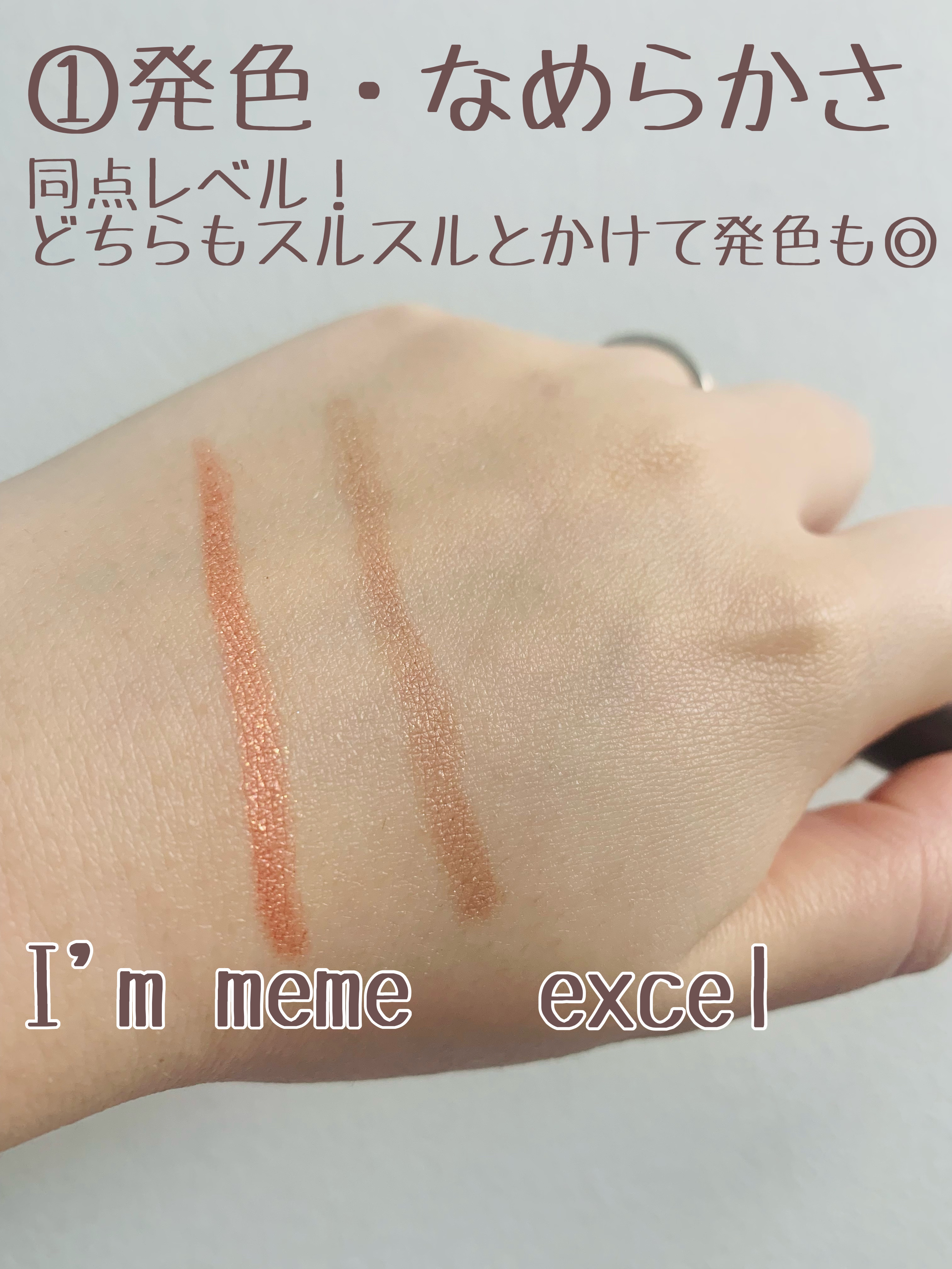 アイムスティックシャドウシマー/i’m meme/スティックアイシャドウを使ったクチコミ（2枚目）