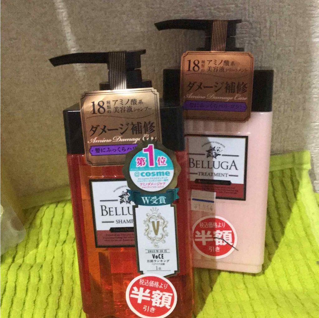 試してみた】アミノダメージケア シャンプー／トリートメント BELLUGA