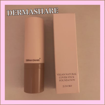 ヴィーガンナチュラルカバースティックファンデーション/DERMASHARE/その他ファンデーションを使ったクチコミ(1枚目)