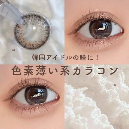 One & Only Kristin/Hapa kristin/カラーコンタクトレンズを使ったクチコミ(1枚目)