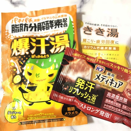 きき湯 カリウム芒硝炭酸湯/きき湯/炭酸系入浴剤を使ったクチコミ(1枚目)