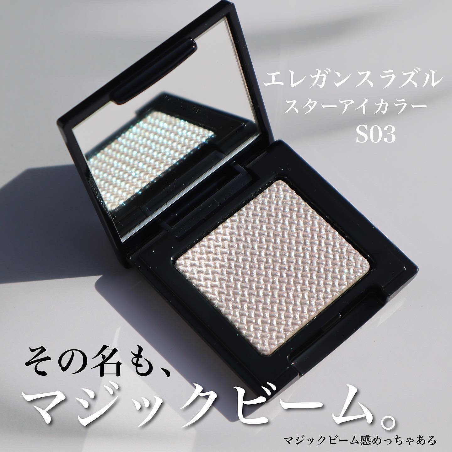 リュクスアイシャドウ/BOBBI BROWN/単色アイシャドウを使ったクチコミ（3枚目）