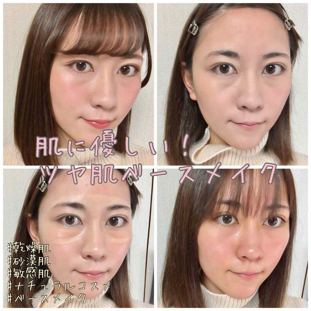 ミネラルリキッドリー ファンデーション SPF22 PA++/MiMC/リキッドファンデーションを使ったクチコミ(1枚目)