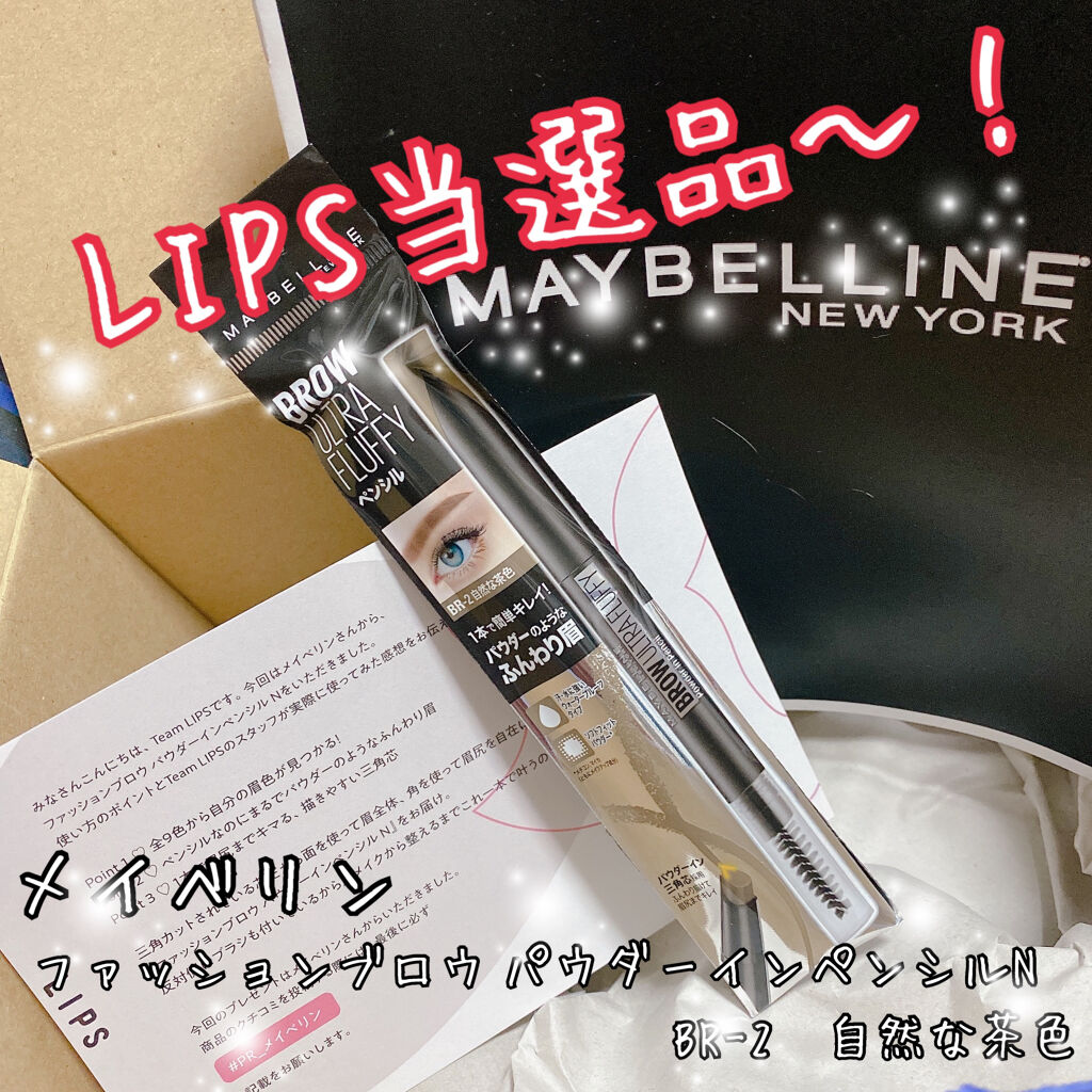ファッションブロウ パウダーインペンシル N/MAYBELLINE NEW YORK/アイブロウペンシルを使ったクチコミ（1枚目）