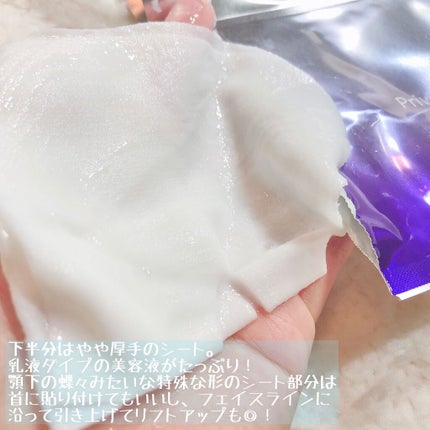 デュイセル プライベートケアマスク/DEWYCEL/シートマスク・パックを使ったクチコミ(4枚目)