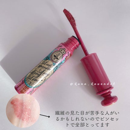 Luna❄青いチークの旅 on LIPS 「------------------------【MAJOLI..」(9枚目)