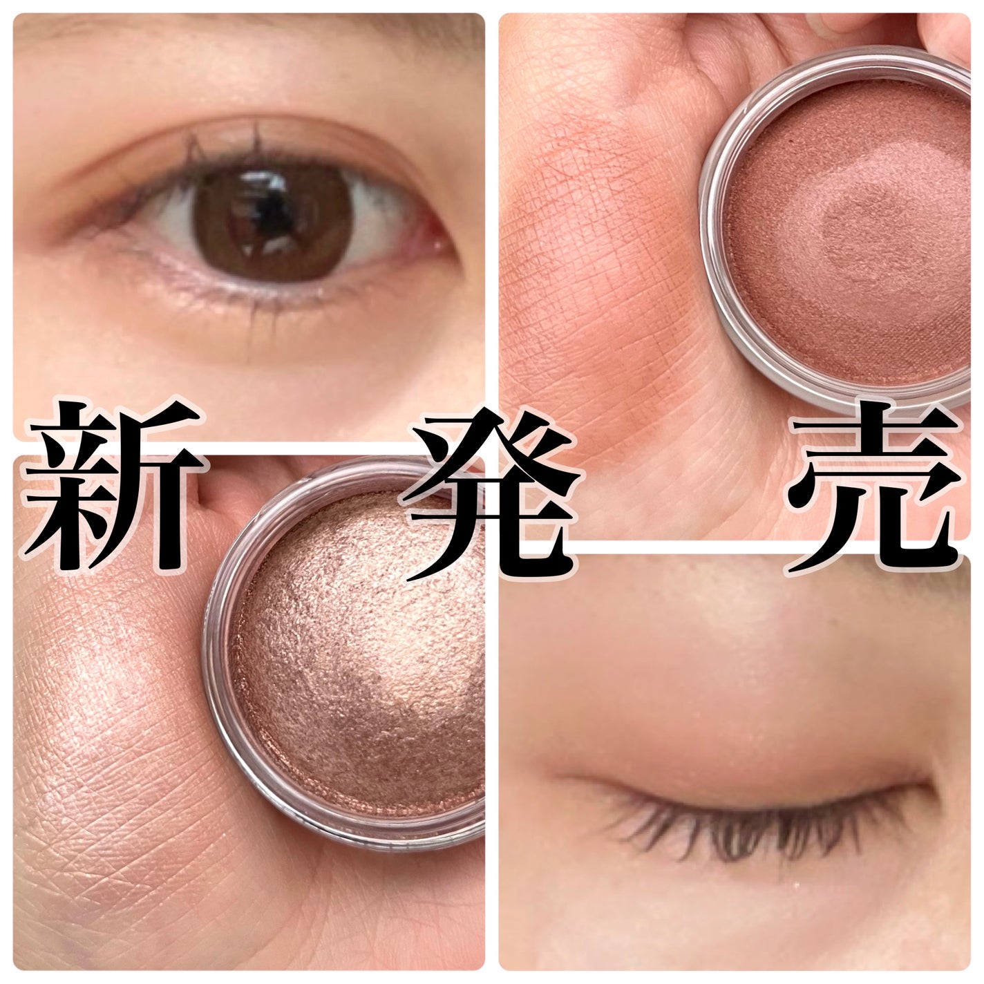 アイグロウジェム スキンシャドウ/DECORTÉ/ジェル・クリームアイシャドウを使ったクチコミ(1枚目)