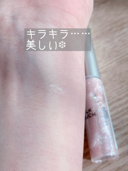 フェアリージュエルアイグリッター/Milk Touch/グリッターを使ったクチコミ(2枚目)