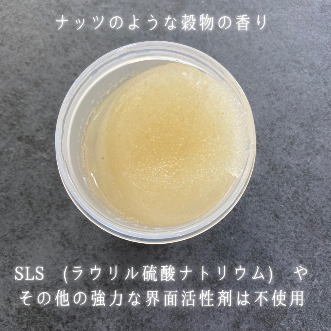 ライス・グレーンシュガーボディスクラブ/Food Story/ボディスクラブを使ったクチコミ（3枚目）