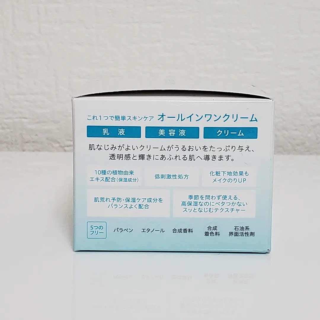 アクアエッセンスクリーム/SHEENY/フェイスクリームを使ったクチコミ（2枚目）