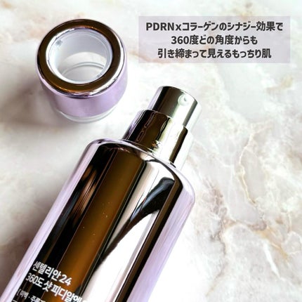 360度ショットPDRNアクティブセラム/センテリアン24/美容液を使ったクチコミ(2枚目)