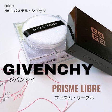 プリズム・リーブル/GIVENCHY/ルースパウダーを使ったクチコミ(1枚目)