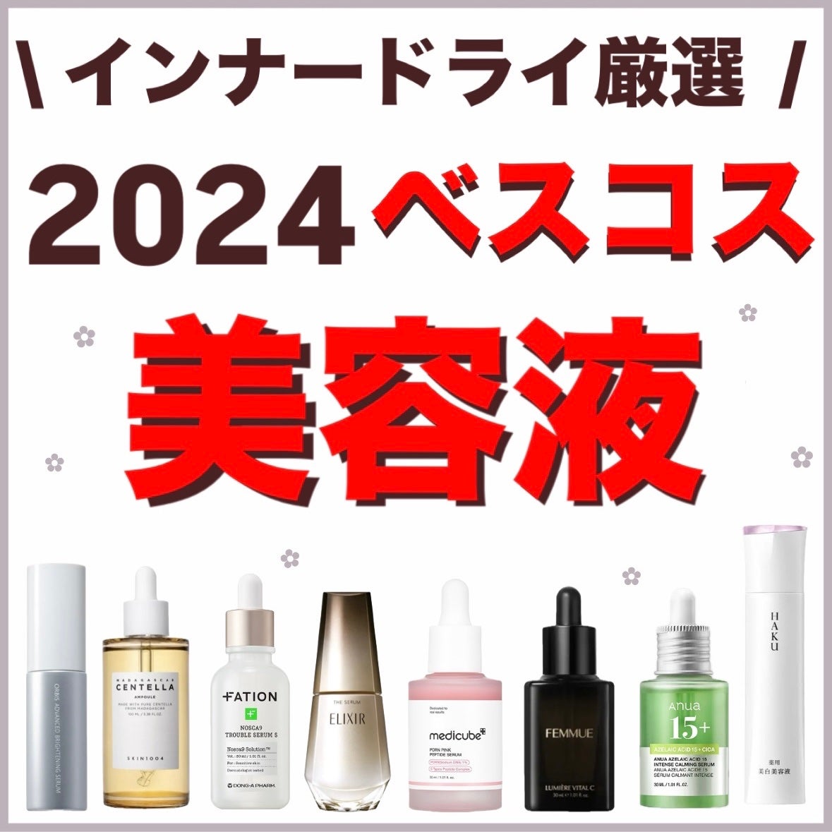 センテラ アンプル/SKIN1004/美容液を使ったクチコミ(1枚目)