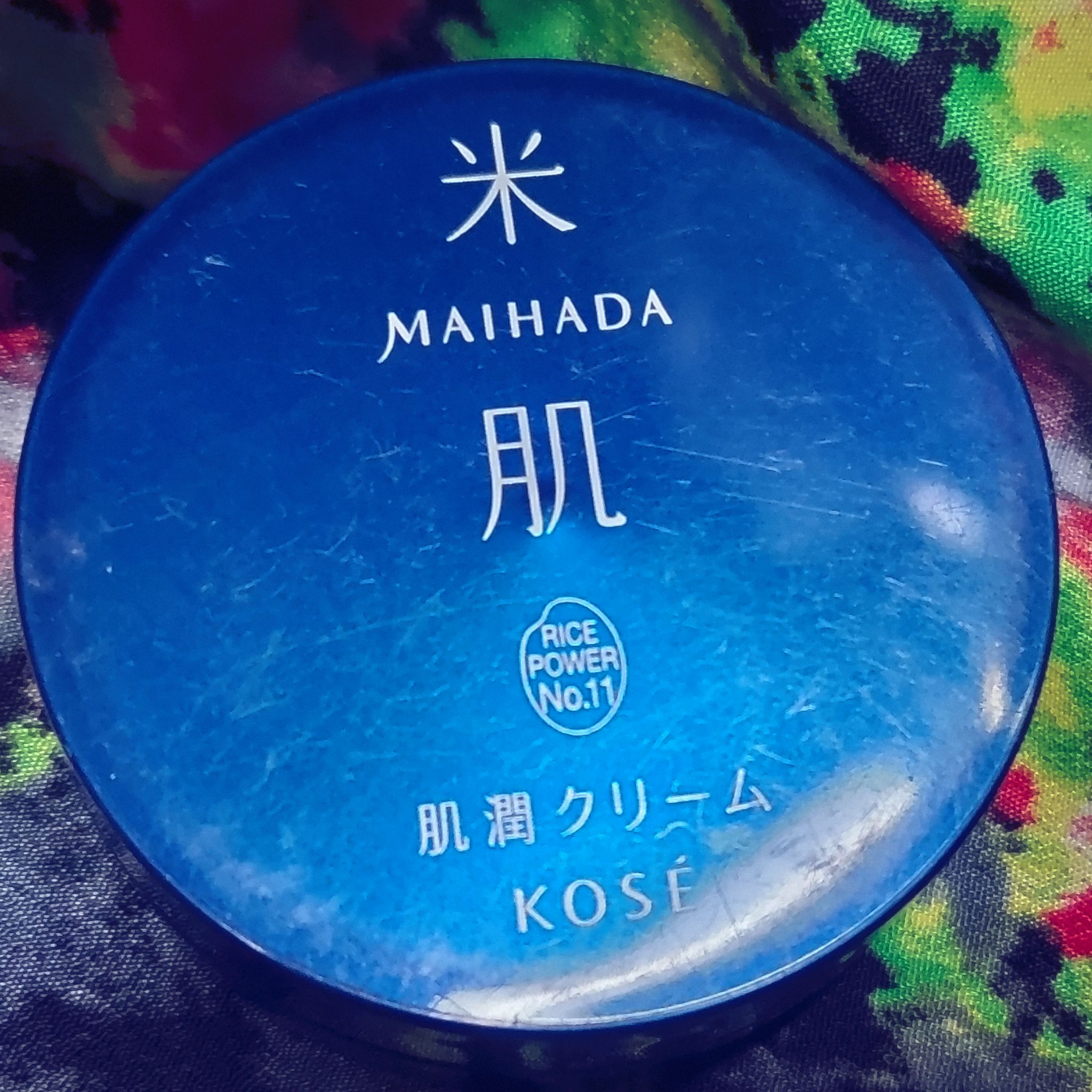 肌潤クリーム/米肌/フェイスクリームを使ったクチコミ（1枚目）