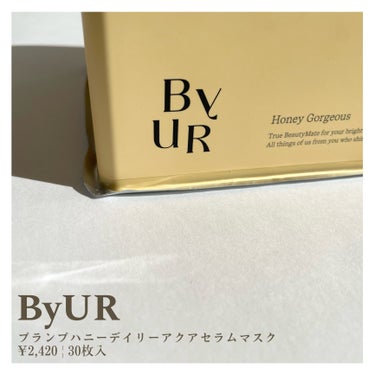 バイユア プランプハニー デイリーアクアセラムマスク/ByUR/シートマスク・パックを使ったクチコミ（2枚目）