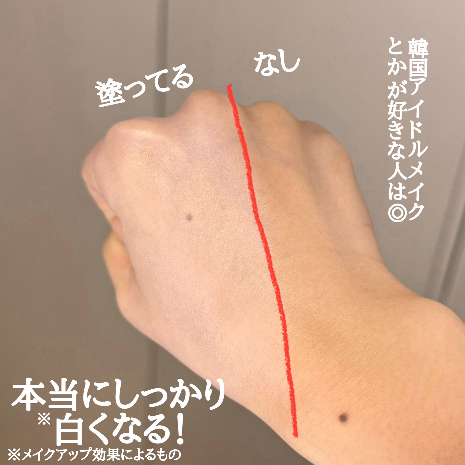 ウォンジョンヨ トーンアップベース/Wonjungyo/化粧下地を使ったクチコミ（2枚目）