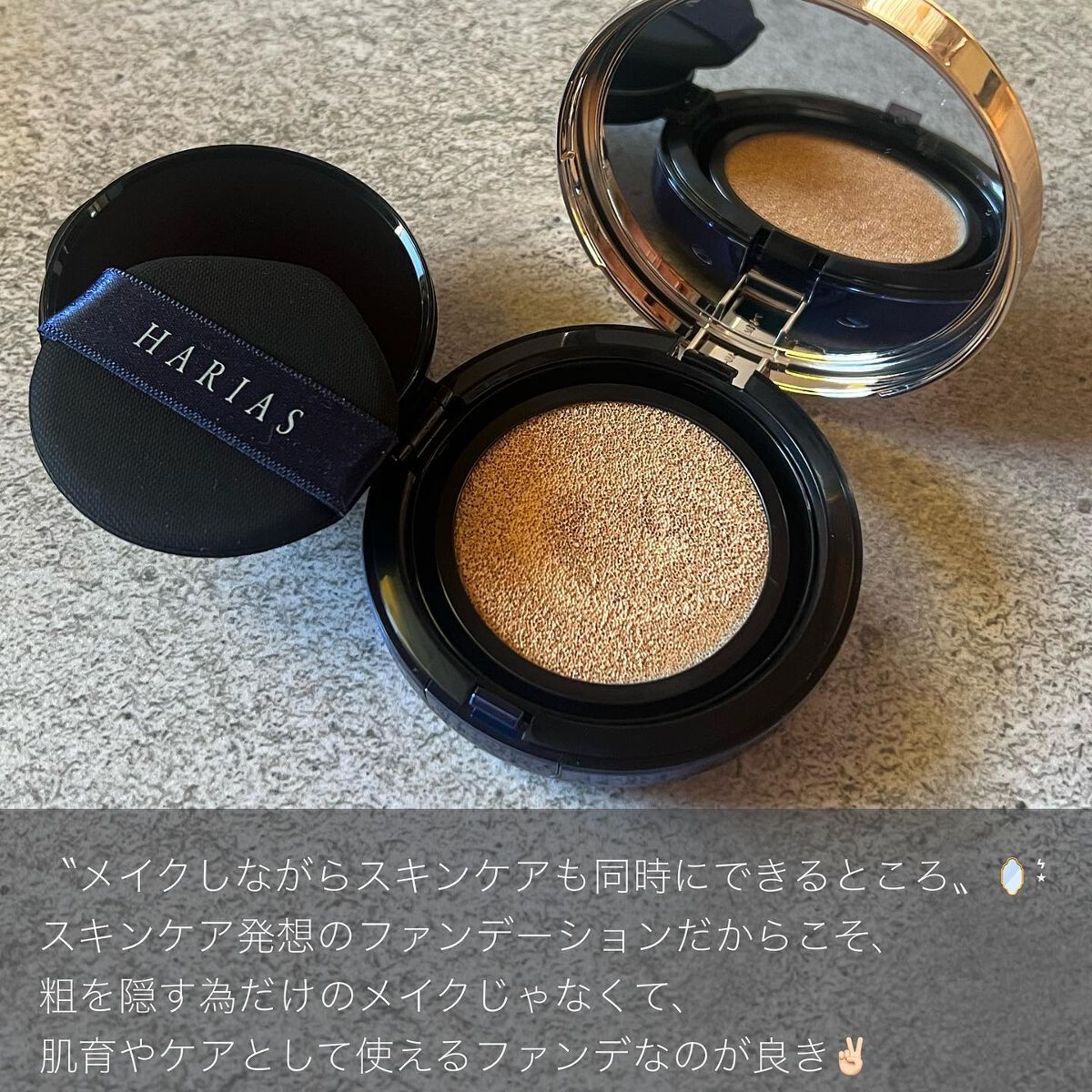 SeRi フォロバ100 on LIPS 「・\メイクしながらスキンケアが叶うファンデ/クッションコ..」(3枚目)