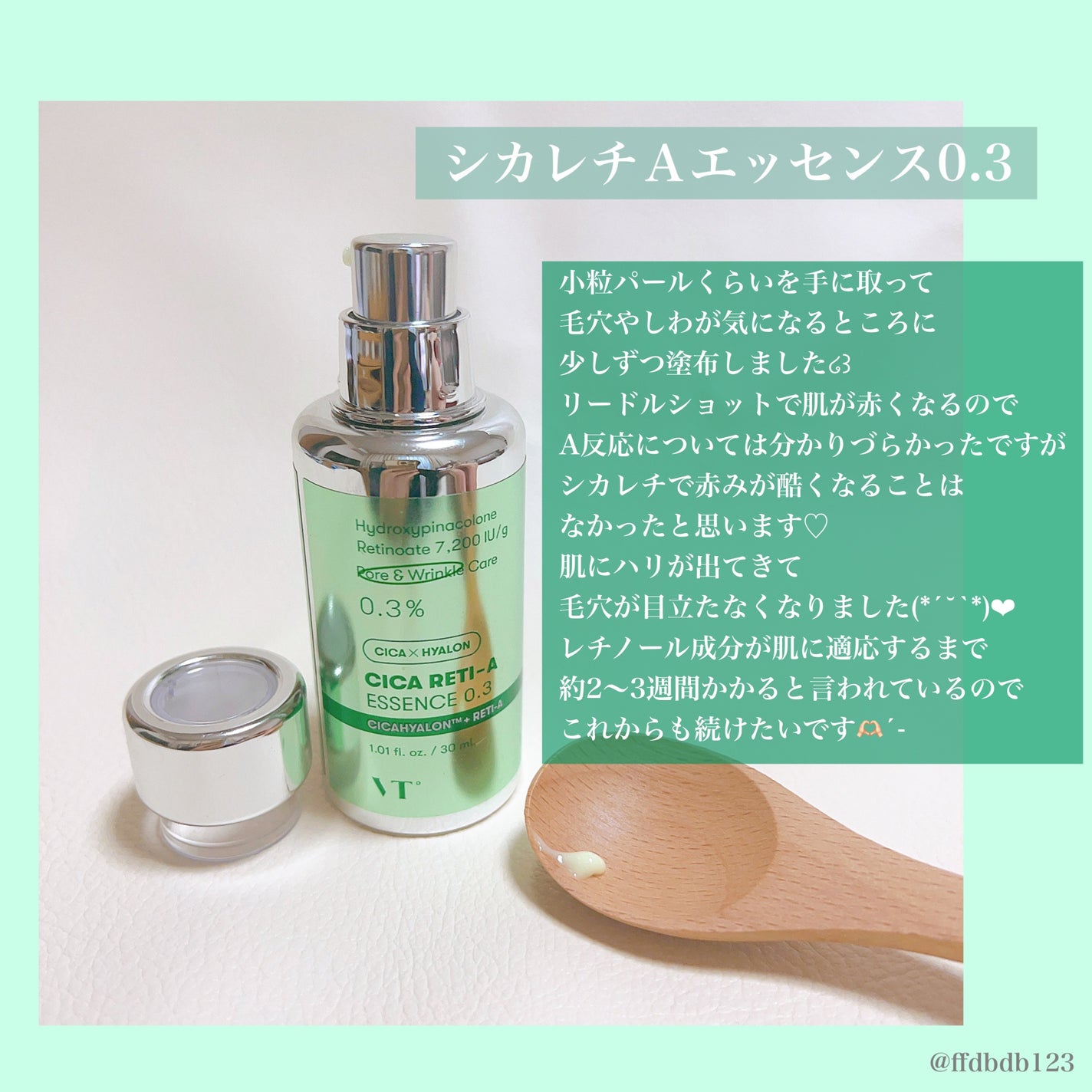 CICA デイリースージングマスク/VT/シートマスク・パックを使ったクチコミ(4枚目)