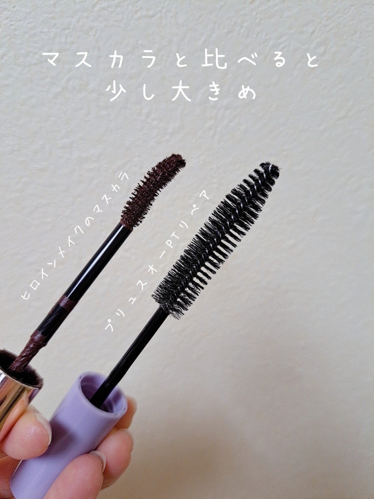 ポイントリペア スーパーハード/plus eau/ヘアジェルを使ったクチコミ（2枚目）